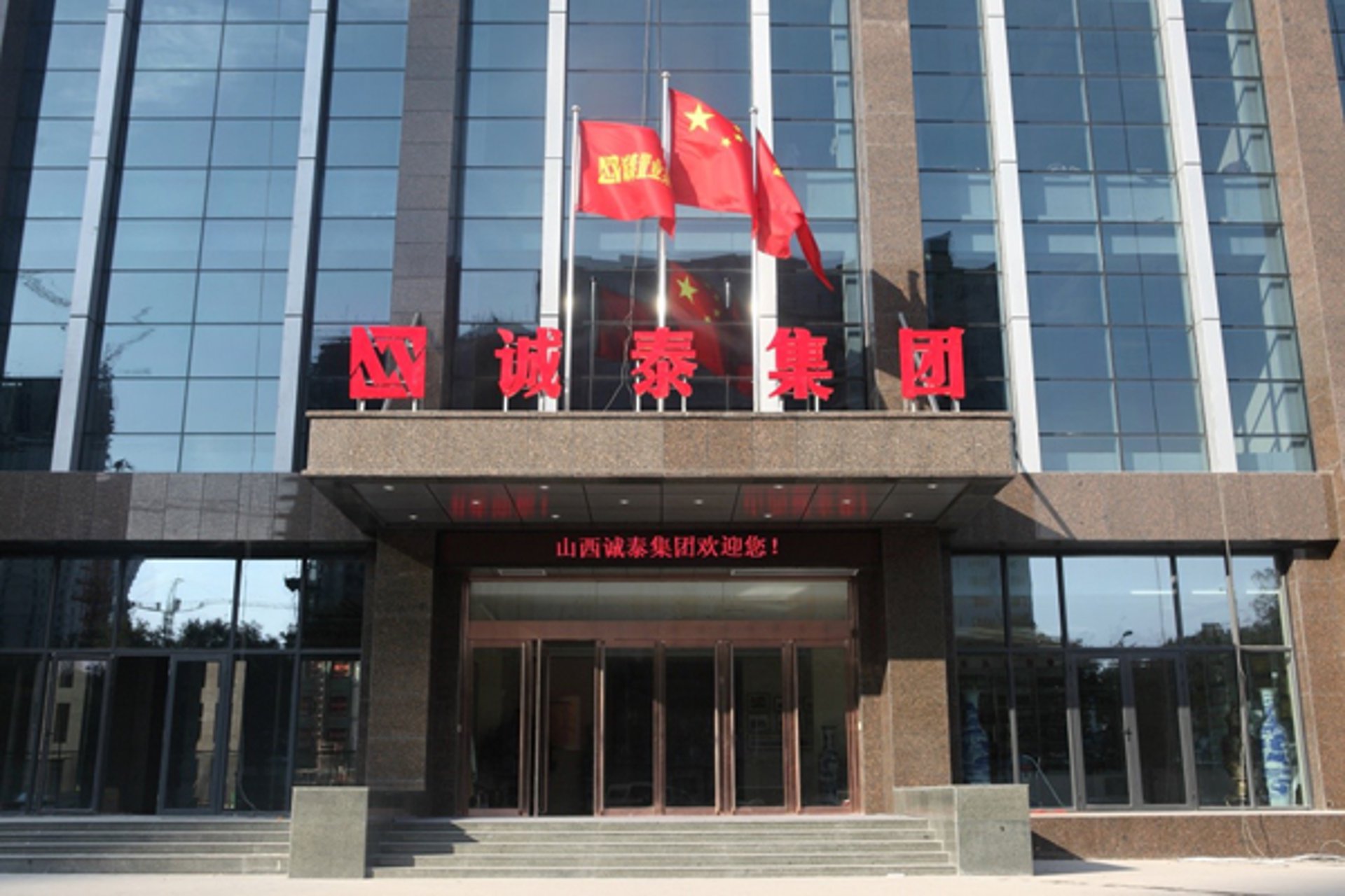 分享信息咨询